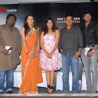 Shivani Movie Audio Release Photos | Picture 337140