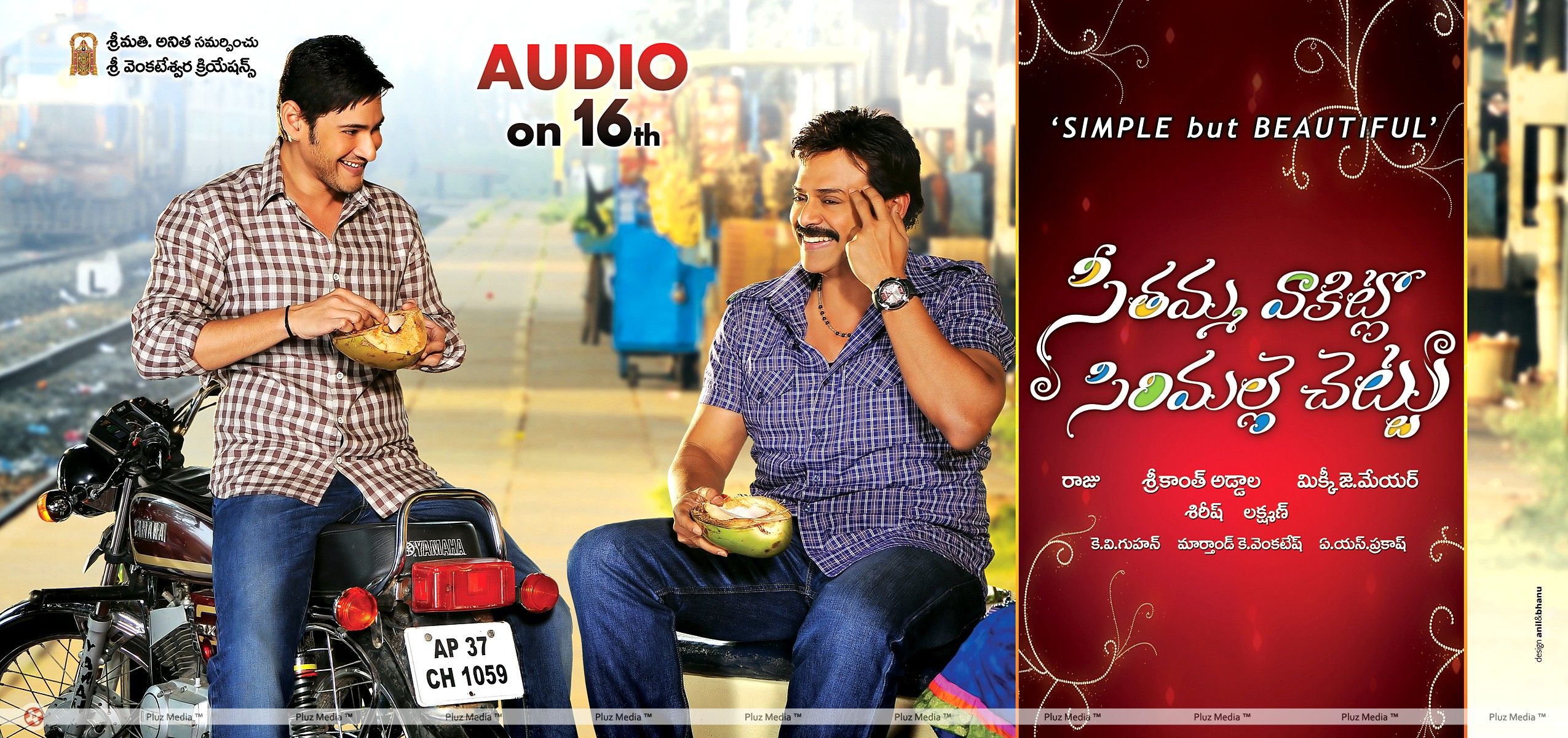 SVSC Movie Audio Posters | Picture 340607