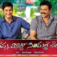 SVSC Movie Audio Posters | Picture 340609