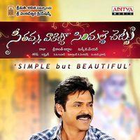 SVSC Movie Latest Wallpapers | Picture 342476