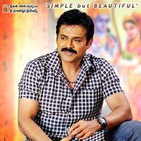 SVSC Movie Latest Wallpapers | Picture 342478