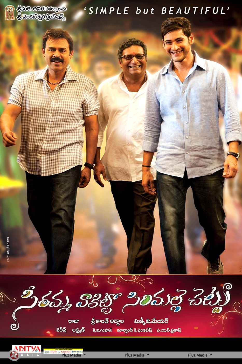 SVSC Movie Latest Wallpapers | Picture 342472