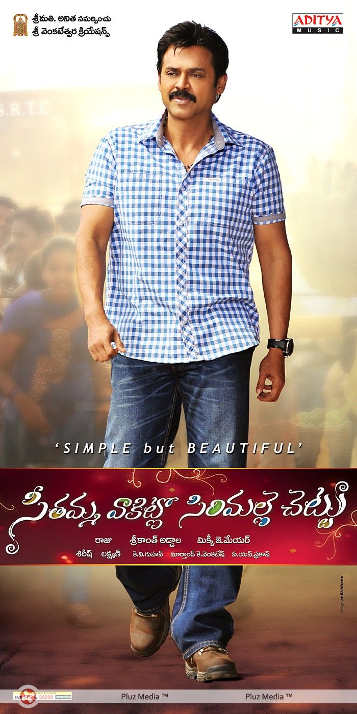 SVSC Movie Latest Wallpapers | Picture 342473