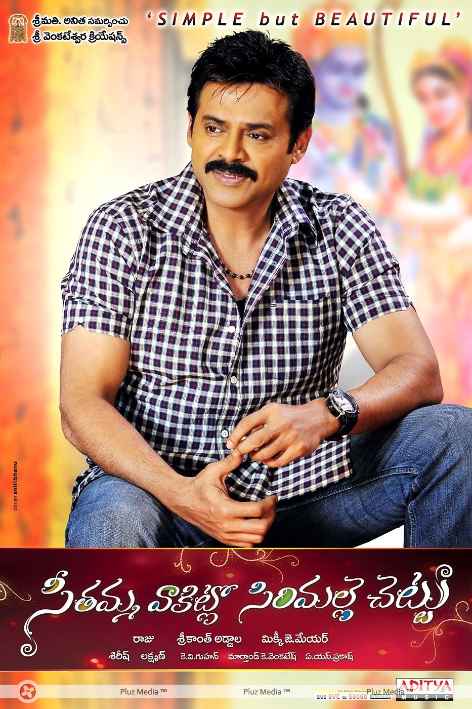 SVSC Movie Latest Wallpapers | Picture 342478