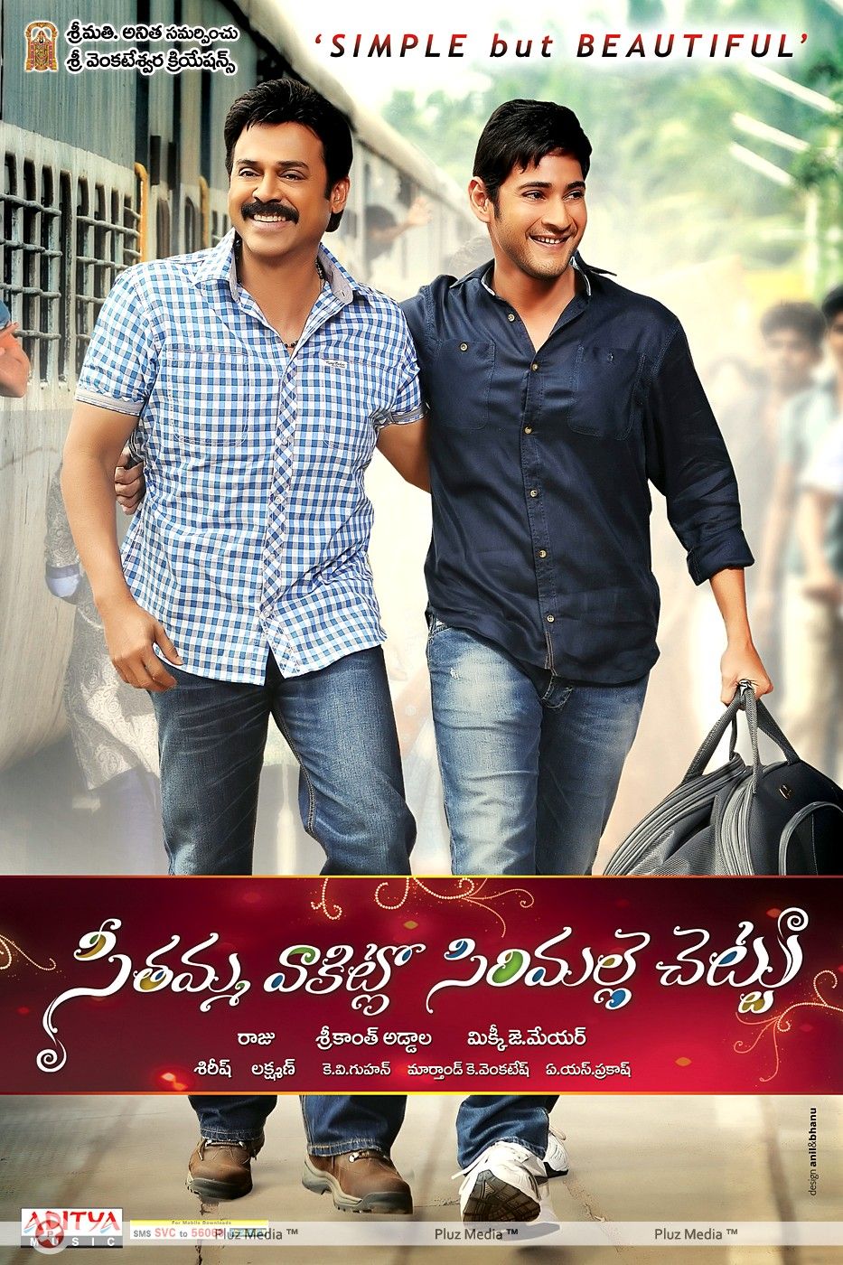 SVSC Movie Latest Wallpapers | Picture 342479
