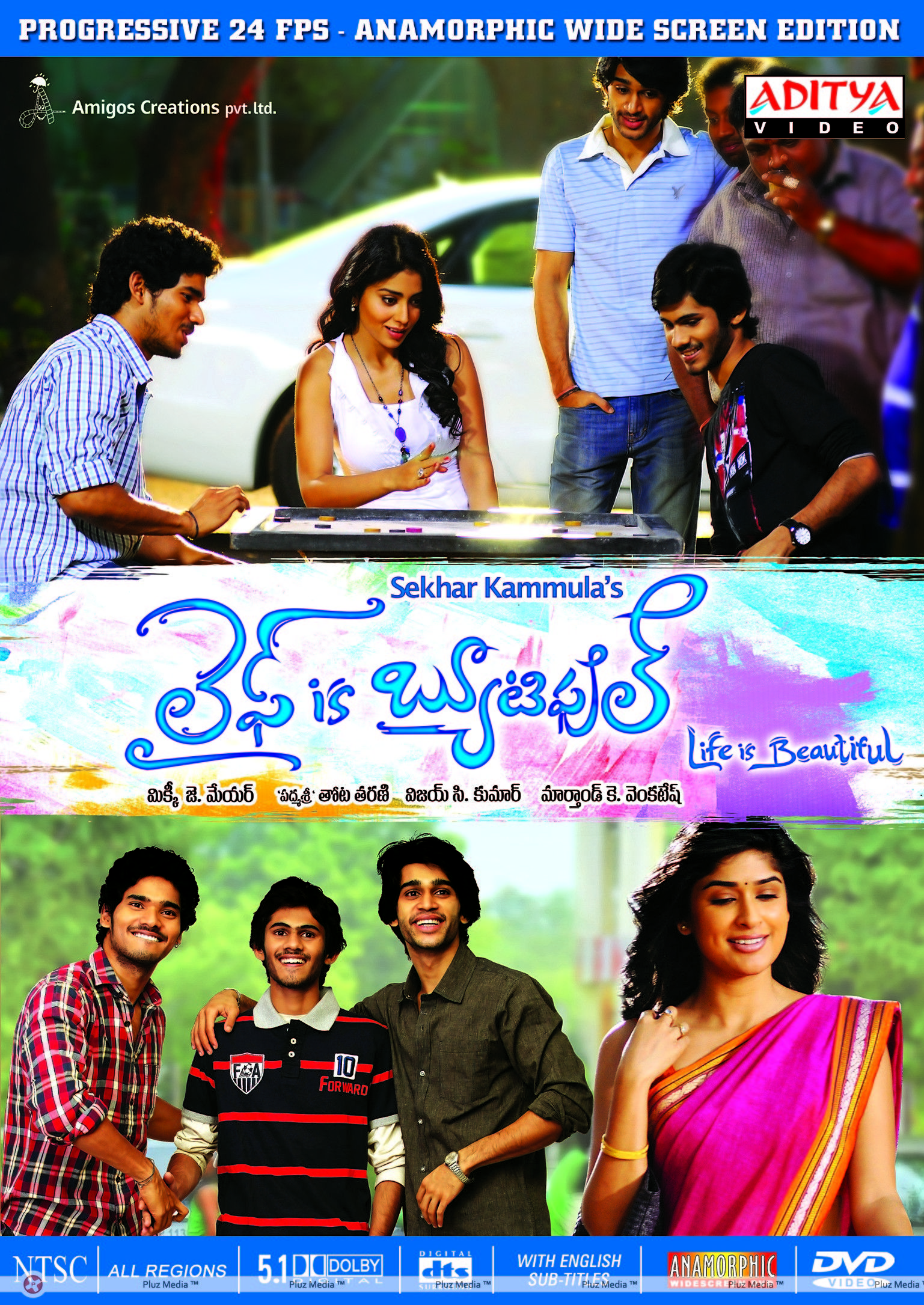 Life Is Beautiful Movie New Posters | Picture 349831