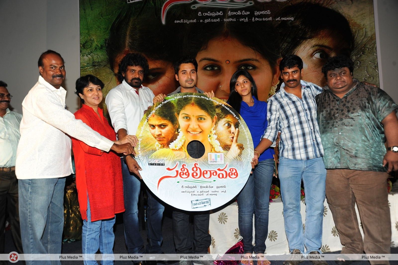 Sathi Leelavathi Audio Release Pictures | Picture 221344