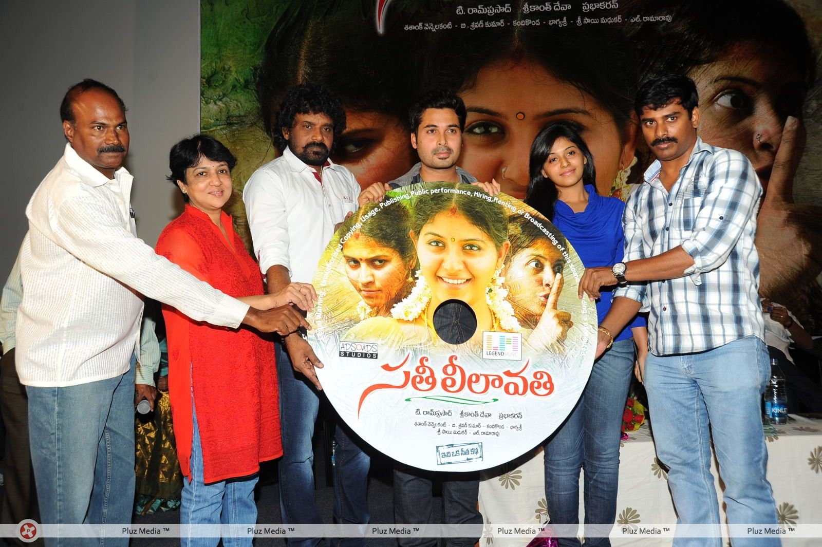 Sathi Leelavathi Audio Release Pictures | Picture 221352
