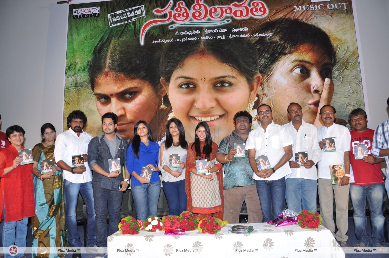 Sathi Leelavathi Audio Release Pictures | Picture 221420
