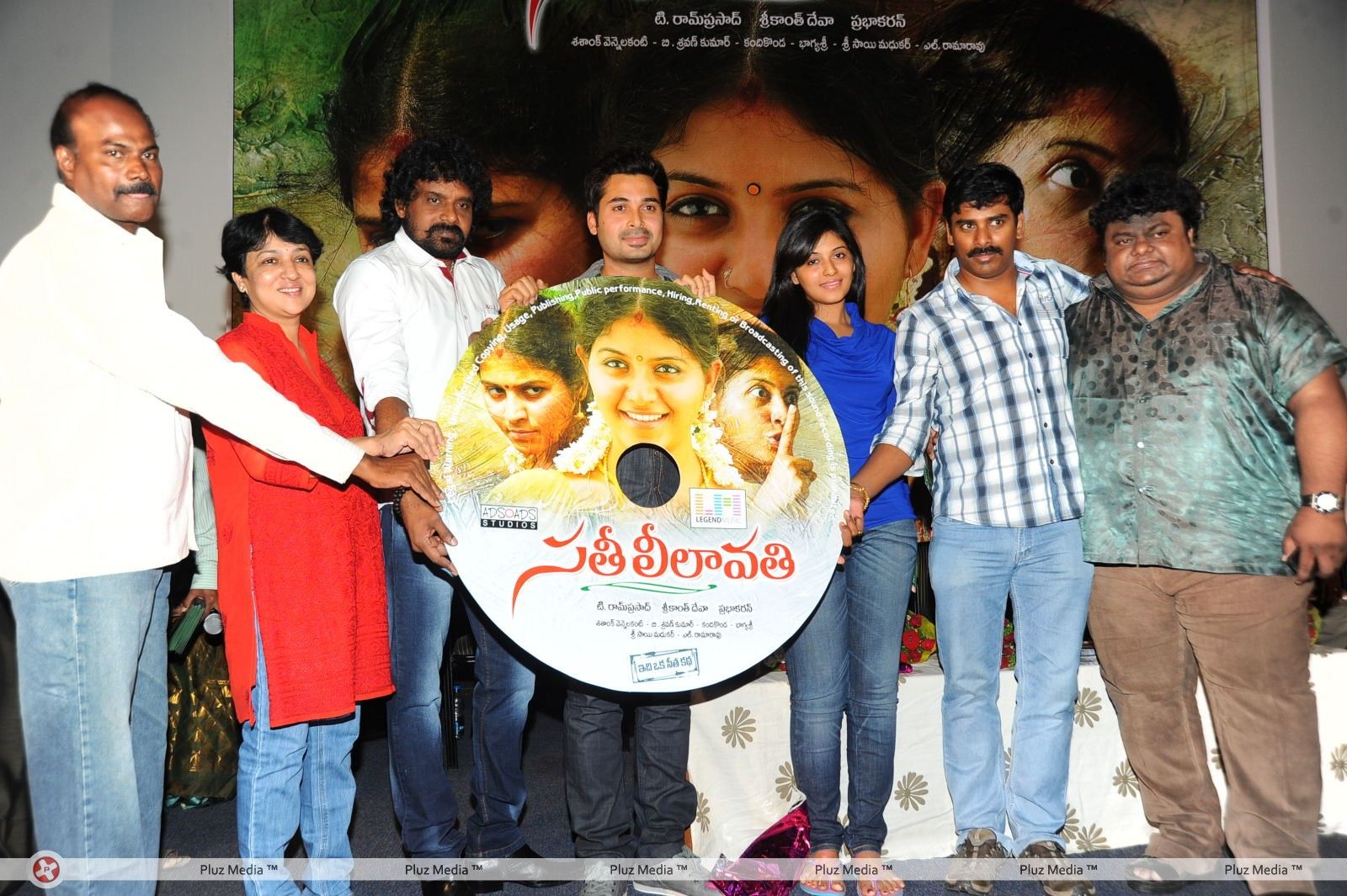 Sathi Leelavathi Audio Release Pictures | Picture 221436