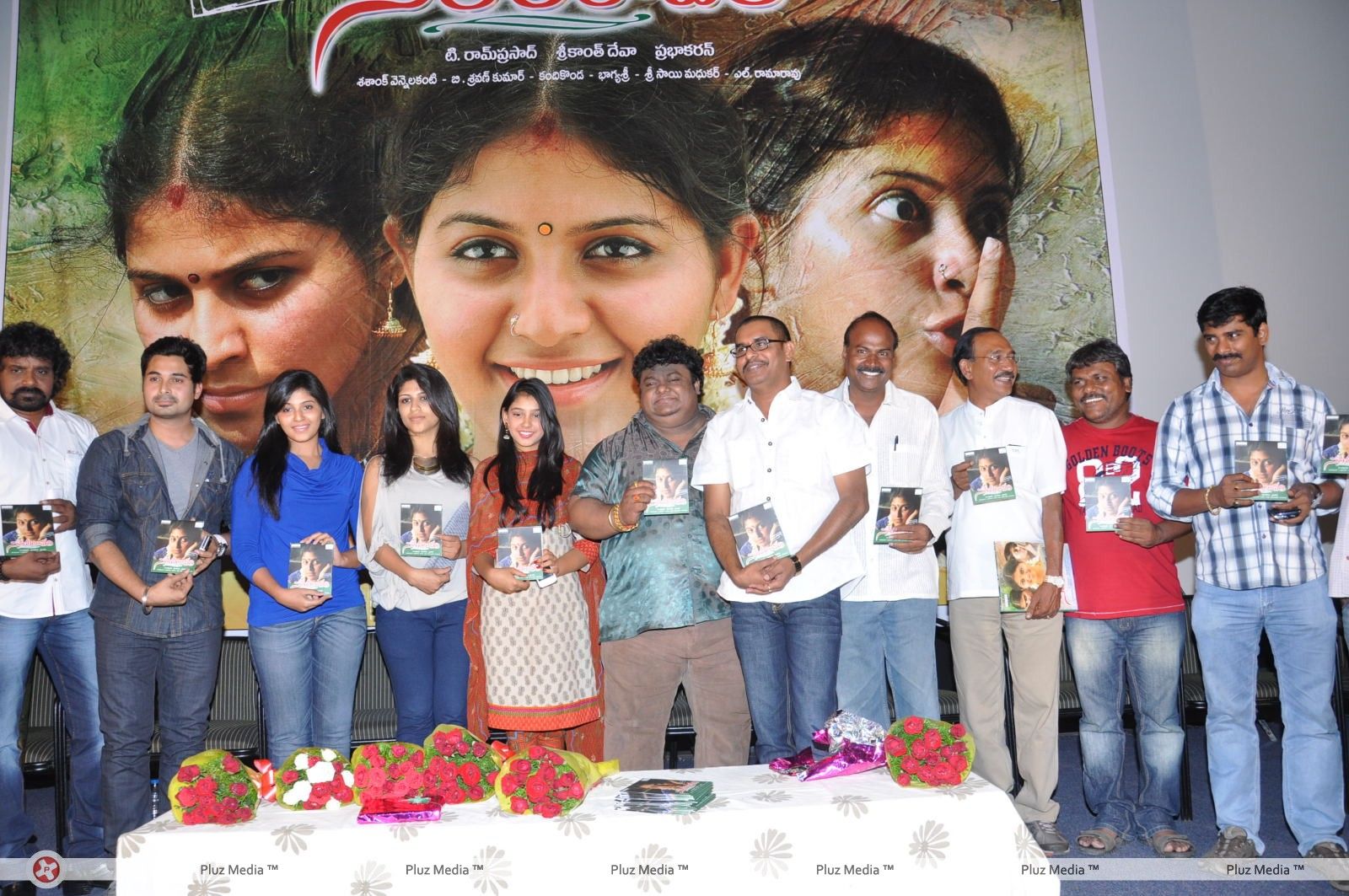 Sathi Leelavathi Audio Release Pictures | Picture 221441