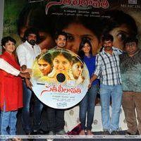 Sathi Leelavathi Audio Release Pictures | Picture 221304