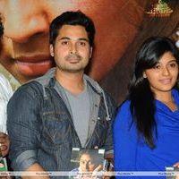 Sathi Leelavathi Audio Release Pictures | Picture 221336