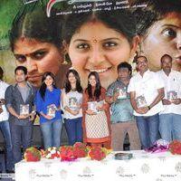 Sathi Leelavathi Audio Release Pictures | Picture 221340