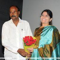 Sathi Leelavathi Audio Release Pictures | Picture 221341