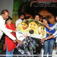 Sathi Leelavathi Audio Release Pictures | Picture 221342