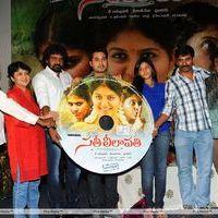 Sathi Leelavathi Audio Release Pictures | Picture 221344