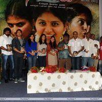 Sathi Leelavathi Audio Release Pictures | Picture 221346
