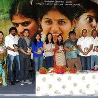 Sathi Leelavathi Audio Release Pictures | Picture 221347
