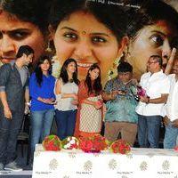 Sathi Leelavathi Audio Release Pictures | Picture 221357