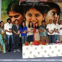 Sathi Leelavathi Audio Release Pictures | Picture 221362