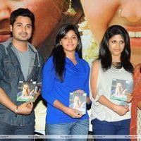Sathi Leelavathi Audio Release Pictures | Picture 221373