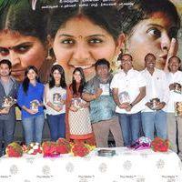 Sathi Leelavathi Audio Release Pictures | Picture 221413