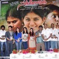 Sathi Leelavathi Audio Release Pictures | Picture 221420