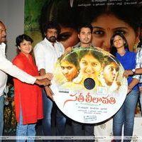 Sathi Leelavathi Audio Release Pictures | Picture 221421