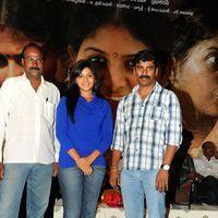 Sathi Leelavathi Audio Release Pictures | Picture 221424