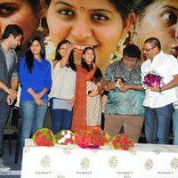 Sathi Leelavathi Audio Release Pictures | Picture 221432