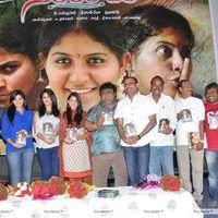 Sathi Leelavathi Audio Release Pictures | Picture 221441