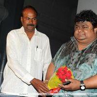Sathi Leelavathi Audio Release Pictures | Picture 221445