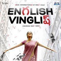 Sridevi's English Vinglish Movie First Look Poster