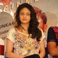 Sneha Ullal - Action With Entertainment Press Meet Stills | Picture 226138