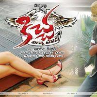 Kichha Movie Latest Wallpapers | Picture 228467