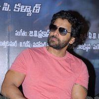 Vikram At Siva Thandavam Logo Launch Pictures | Picture 228905