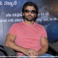 Vikram At Siva Thandavam Logo Launch Pictures | Picture 228907
