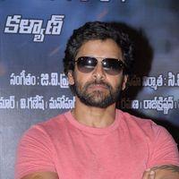 Vikram At Siva Thandavam Logo Launch Pictures | Picture 228943
