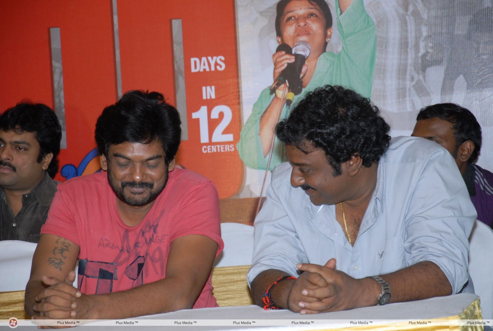 Lovely Movie 100 Days Function Stills | Picture 231395