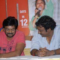 Lovely Movie 100 Days Function Stills | Picture 231395