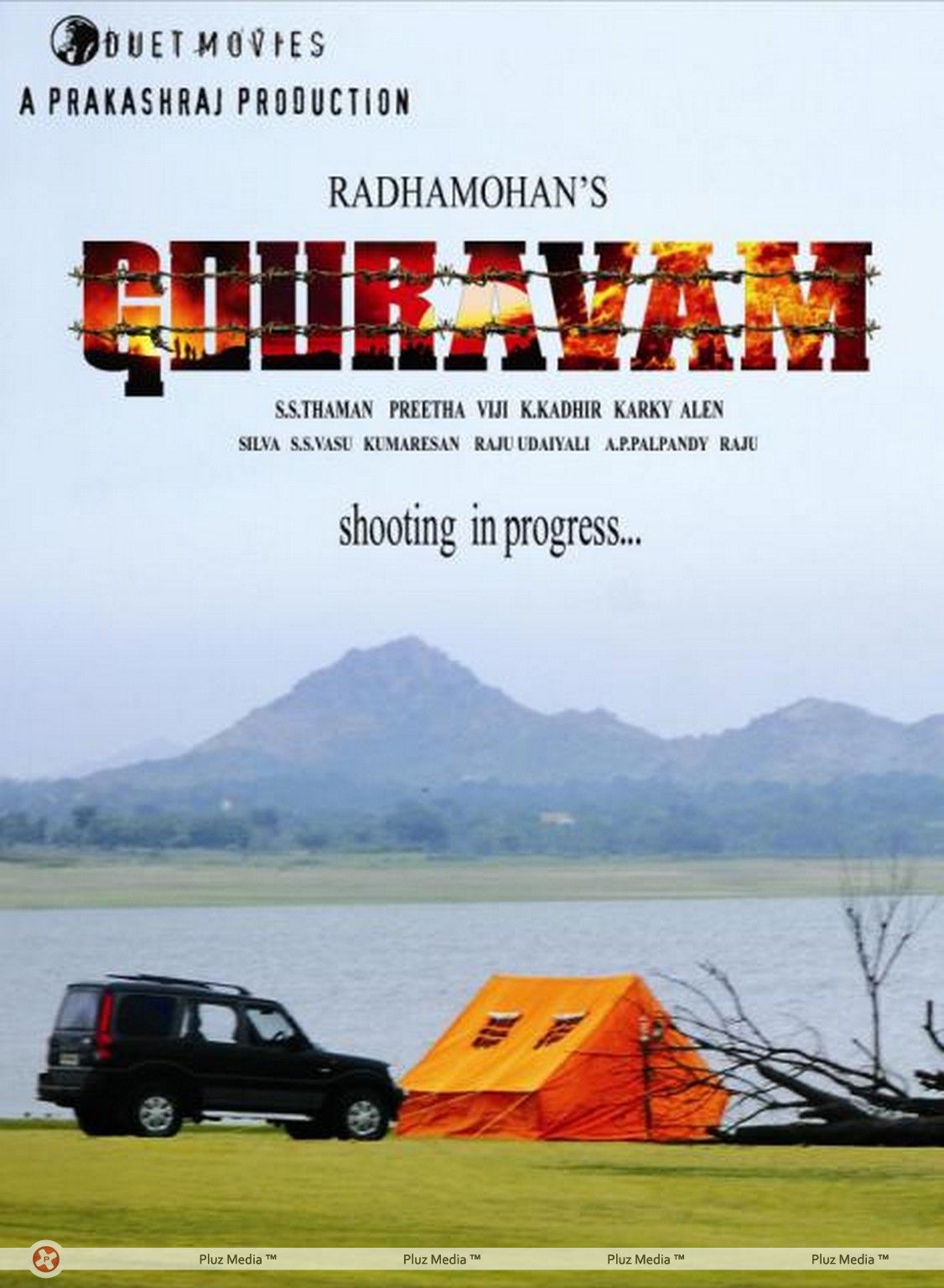 Gouravam Movie New Poster | Picture 231405