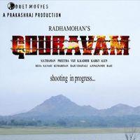 Gouravam Movie New Poster