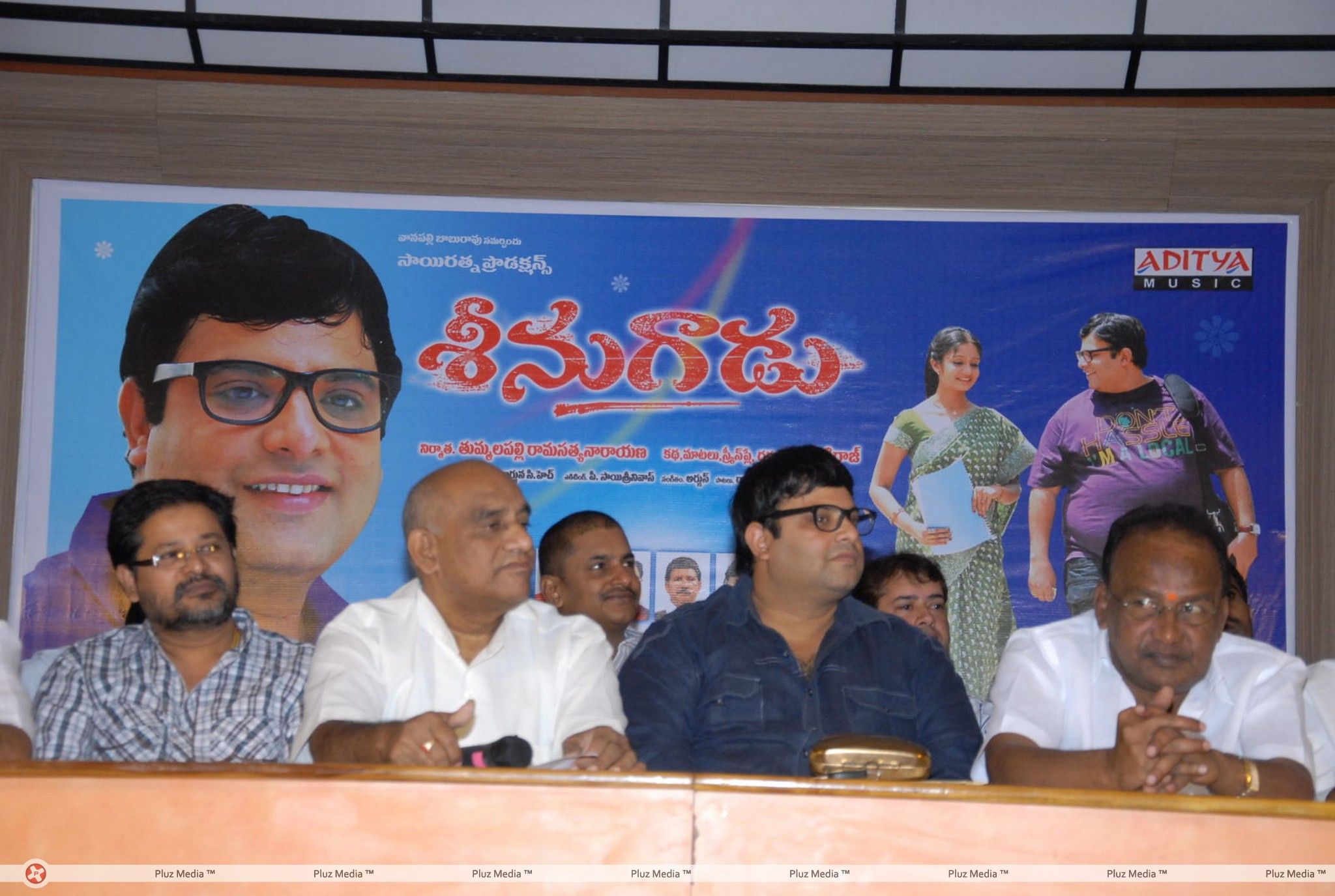 Seenugadu Movie Press Meet Stills | Picture 235722