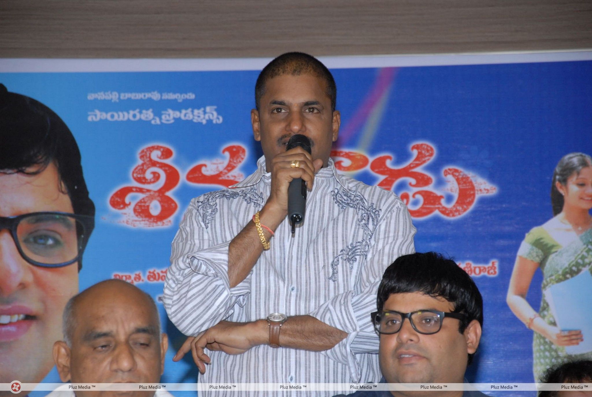 Seenugadu Movie Press Meet Stills | Picture 235726