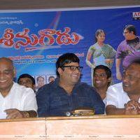Seenugadu Movie Press Meet Stills | Picture 235701