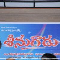 Seenugadu Movie Press Meet Stills | Picture 235715