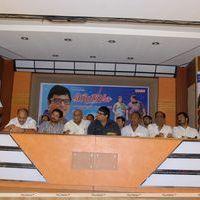 Seenugadu Movie Press Meet Stills | Picture 235725
