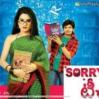 Sorry Teacher Movie Wallpapers | Picture 236150