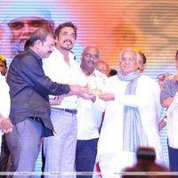 Nagarjuna Shirdi Sai Movie Audio Launch Photos | Picture 241419